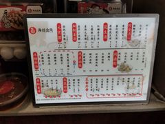 -海丝金凤(金鱼店)