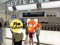 -喜茶(上海五角场万达店)