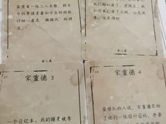 -剧狐剧本杀·月球探案馆(人民广场1号店)