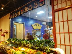 -花枝日本料理(金沟河店)