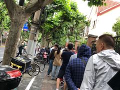 -璐坊粽王(复兴中路店)