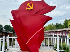 -河北村民俗体验园