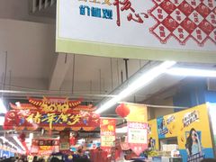 -百佳汇超市(日业广场店)