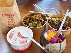 -三姐海南粉(骑楼老街店)