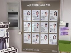 -广州美莱医疗美容医院