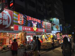 -六合夜市