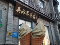 -吴裕泰茶庄(前门大街店)