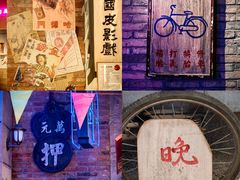 -和平菓局(王府井店)