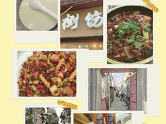 -成都驻京办餐厅(蜀都宾馆店)