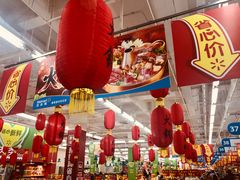 -沃尔玛超市(人民广场店)