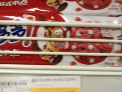 -华润万家(朱雀大街店)