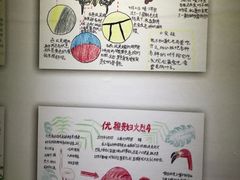 -上海昆虫博物馆