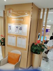 -南京康美美容医院·旗舰店