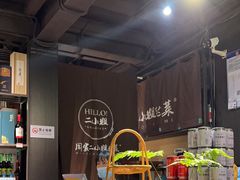 -周家二小姐的菜(西津渡店)