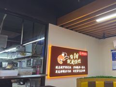 -聚味瞿记·龙虾堂(树木岭店)