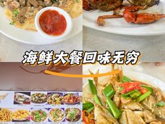 -莲花公园煎蟹(总店)