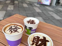 -怪物困了·咖啡(金地龙城店)