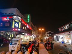 -大成坊小吃街