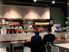 -日上三甘(三里屯店)