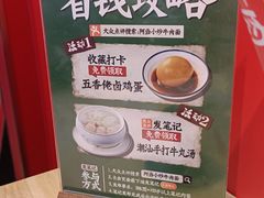 -阿当·小炒牛肉面(人广店)