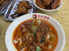 -老柴削面(向阳里店)