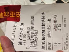 -Mr.Pizza米斯特比萨(合肥一九一二街区店)