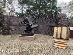 -上海市龙华烈士陵园