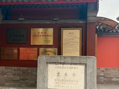 -大钟寺古钟博物馆