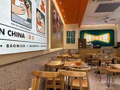 -陈家生煎(金融街万达店)