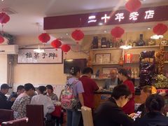 -胖子菜馆(隆昌路店)
