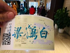 -白鹤梁水下博物馆