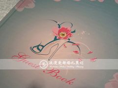 上海浪漫爱都婚礼策划-上海衡山度假村