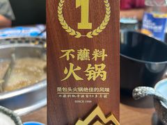 -快乐小羊(富强中路店)