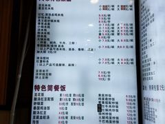 菜单-豆香园(龙翔店)