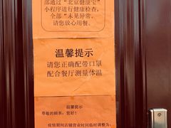 -和合谷(新街口店)