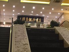-风味小馆(天目湖宾馆店)