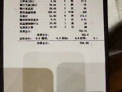 -绿岛国际酒店·海鲜酒楼(八七路店)