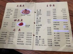 菜单-南磨房食府(燕莎奥特莱斯购物中心店)