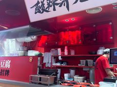 -鹤江桥·红油牛肉粉(SKP店)