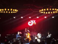 -JZ Club 爵士酒吧(上海店)