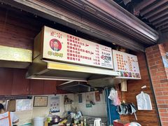 -邵建华师傅梅菜扣肉饼(麓山总店)