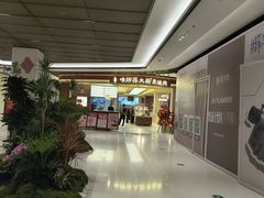 -中海环宇荟