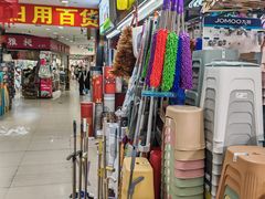 -下元商贸城(和平南路店)