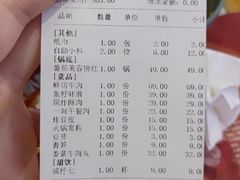 -中渝城重庆火锅(文昌店)