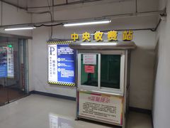 -万达广场菱角湖店-地面停车场