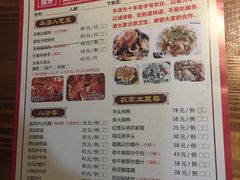 菜单-桃姐农庄老字号(从化温泉店)