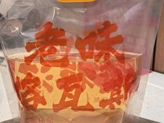 -老味烧烤(总店)