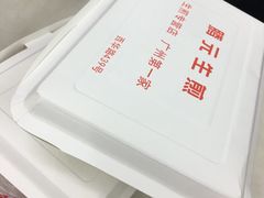 -腾元生煎(西华路店)