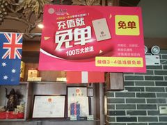 -三义和酒楼(广渠门店)