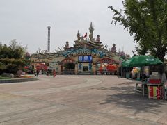 -济南国际园博园